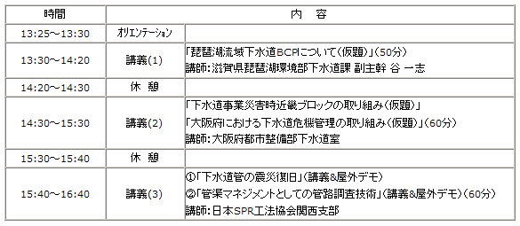 shiga002